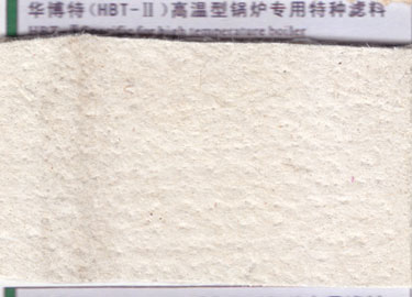 高温型锅炉专用特种滤料