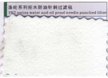 涤纶系列拒水防油针刺过滤毡