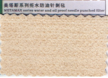 美塔斯系列拒水防油针刺毡