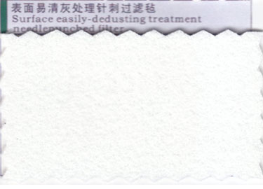 表面易清灰处理针刺过滤毡