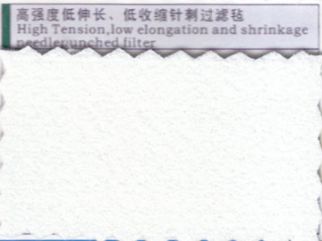 高强度低伸长、低收缩针刺过滤毡