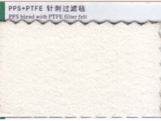 PPS+PTFE针刺过滤毡