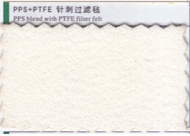 PPS+PTFE针刺过滤毡