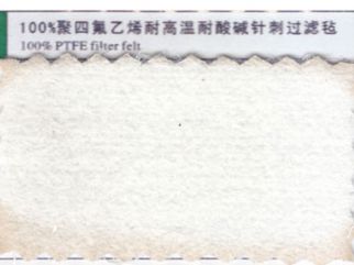 100%聚四氟乙烯买高温耐酸碱针刺过滤毡
